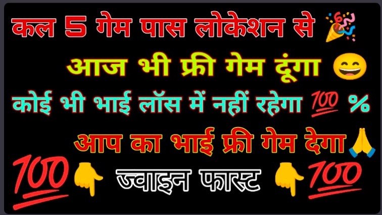 4 JODI SATTA KING PAKAD JODI