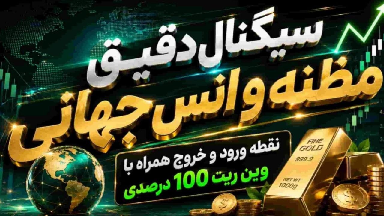 🥇آکادمی پارس گلد🥇