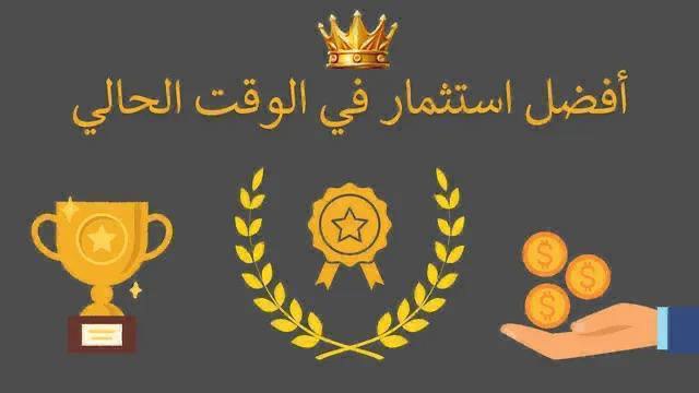 قناة شركة تداول الاسهم السعودية🇸🇦