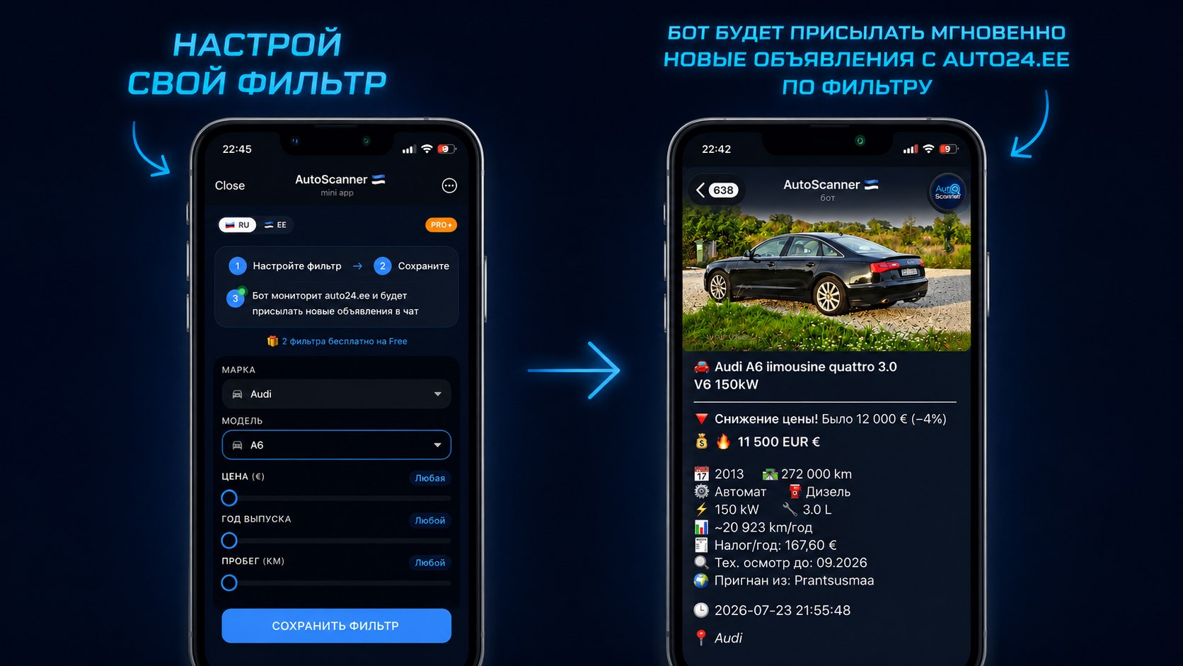 AutoScanner 🇪🇪