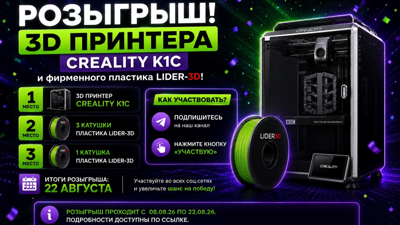 Новости из мира 3D • LIDER-3D • DigitalCraft3D