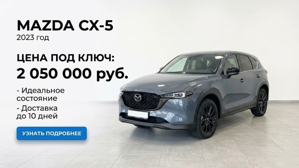 Ваш Выбор