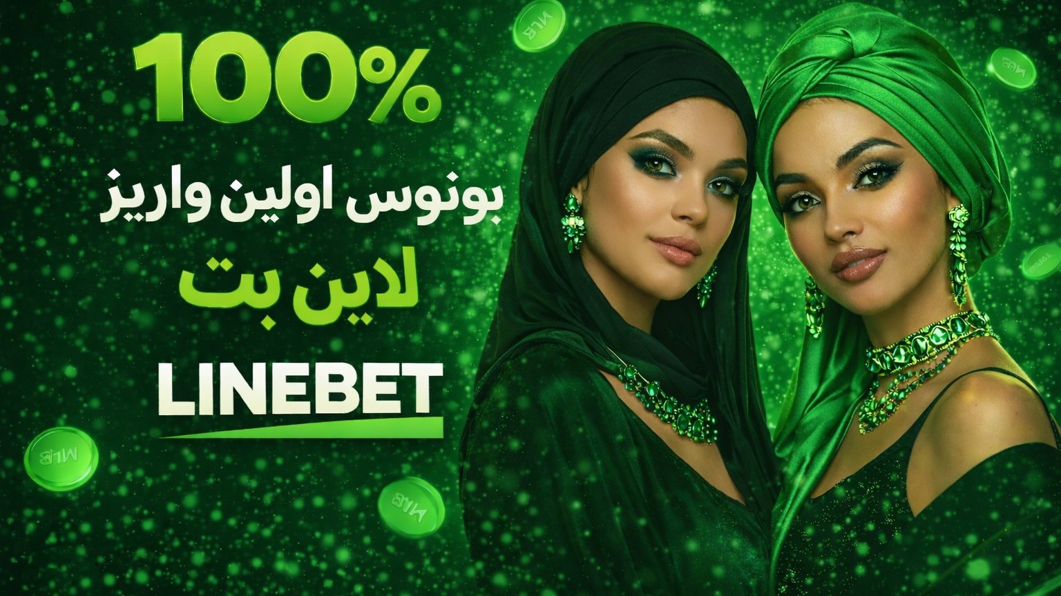 🎯 کانال سایت لاین بت | linebet 🎯