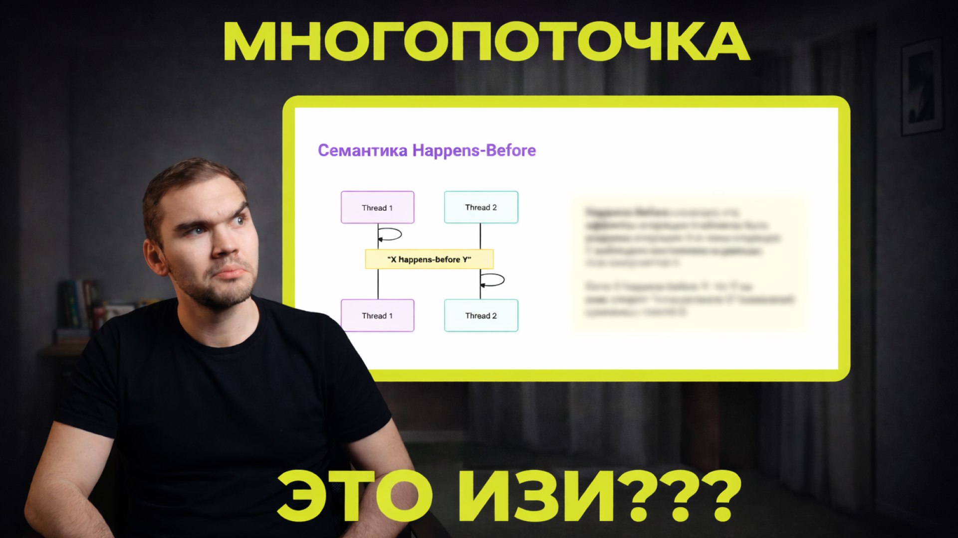 Павел Сорокин | Java