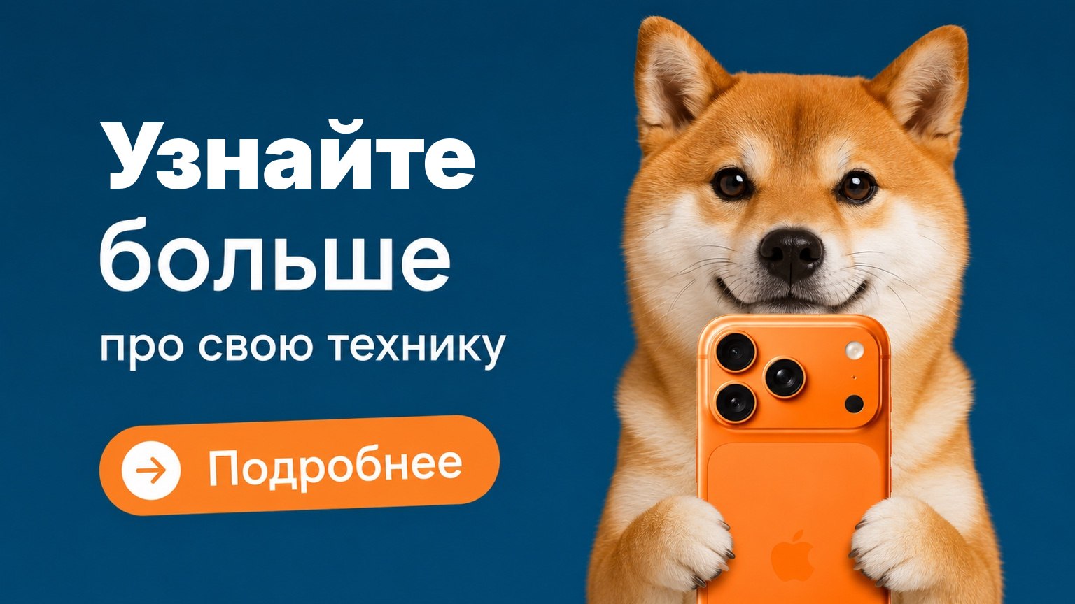 Купить Cмартфон  iPhone • Samsung • Xiaomi • OnePlus • Google • Honor | Планшет | Смарт часы | Наушники | Мобилочка интернет-ма