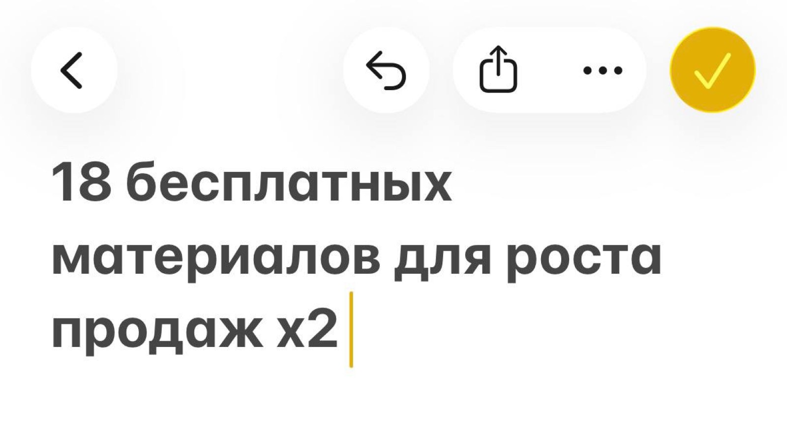 Собрали для вас сливки маркетплейсов