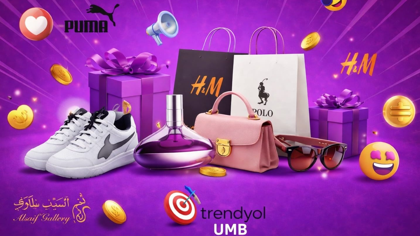 ترينديول UMB 🎯