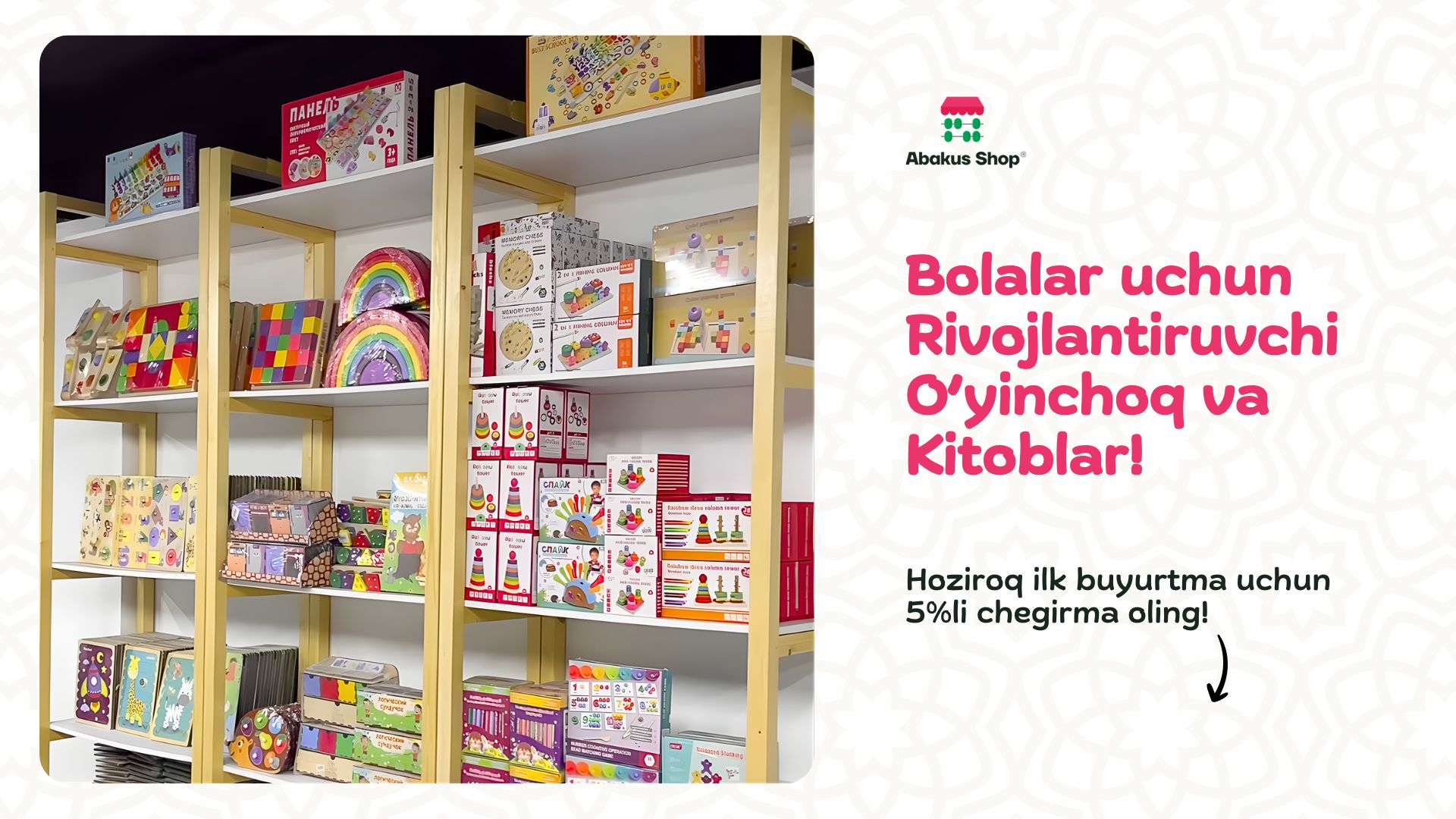 Abakus Shop bolalar do’koni