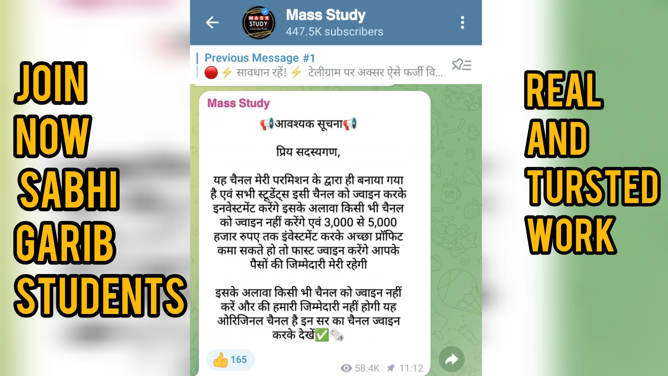 *जिस भी गरीब स्टूडेंट् एवं अन्य लोगों को पैसों की प्रौब्लम है तो मेरे कहने से इन सर के पास 3k से 5k तक invest करके profit कमाए*