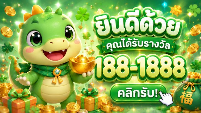 🇹🇭THB.CASINO-คาสิโนที่คู่ควรเล่นที่สุดในไทย