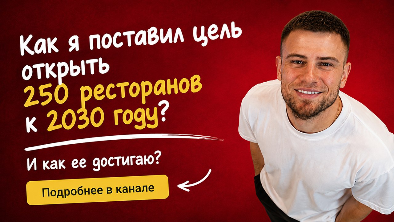 Баканов про бизнес
