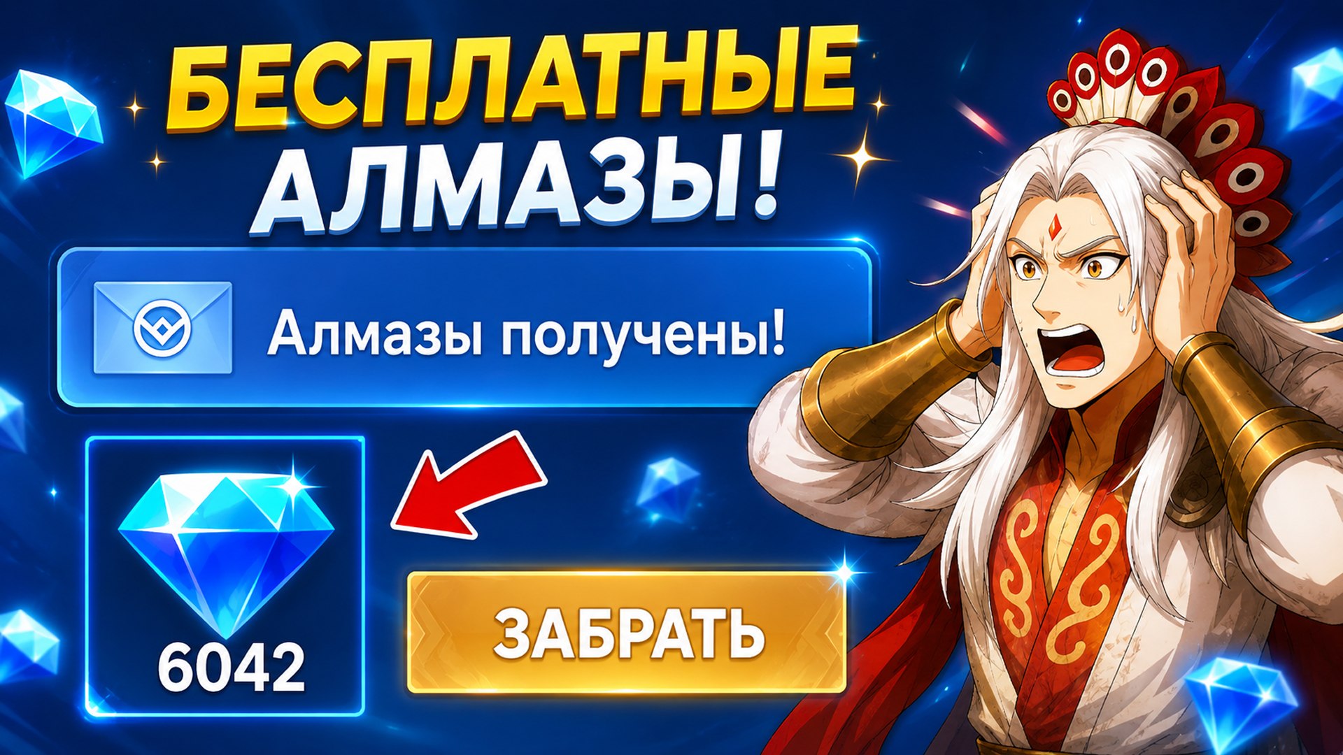 Джой Mobile Legends / Новости