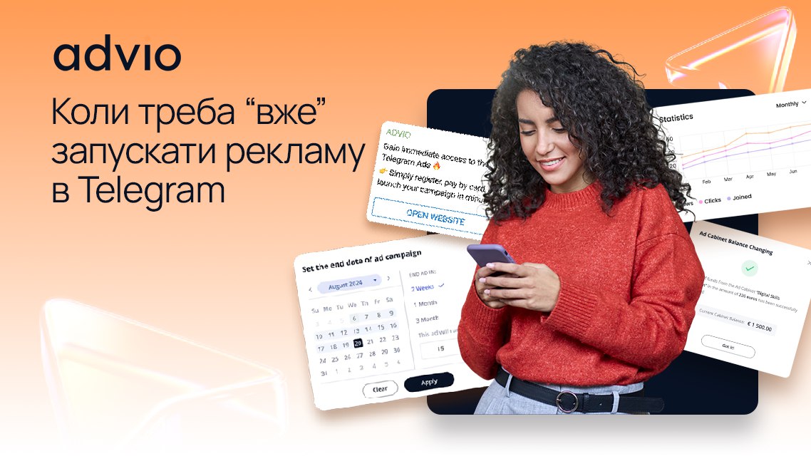Сезон розпродажів у розпалі! 🛍️