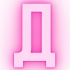 🏆