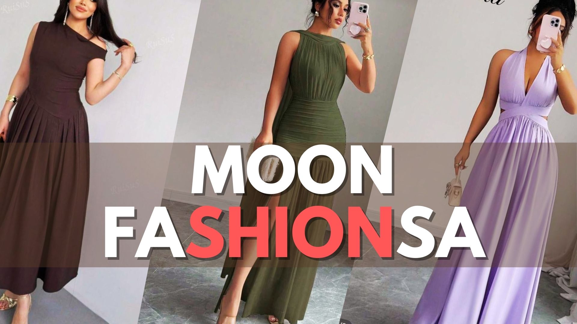 قناة مون فاشن | أزياء واناقة 🛍️👗
