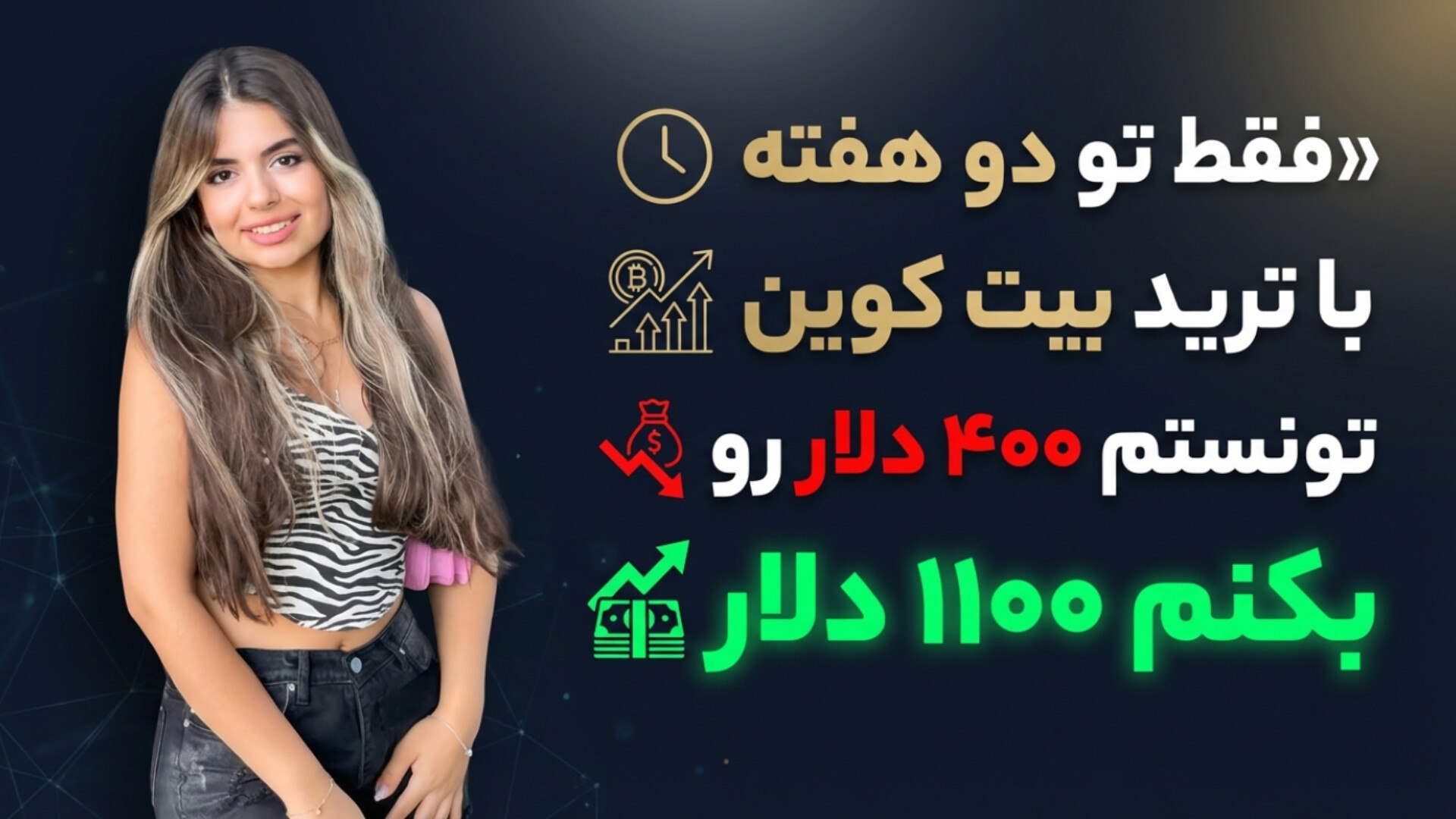 سیگنال(vip) کریپتو و فارکس