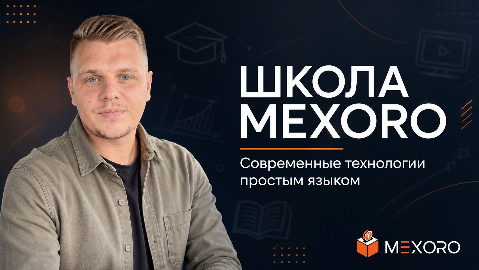 Mexoro trading