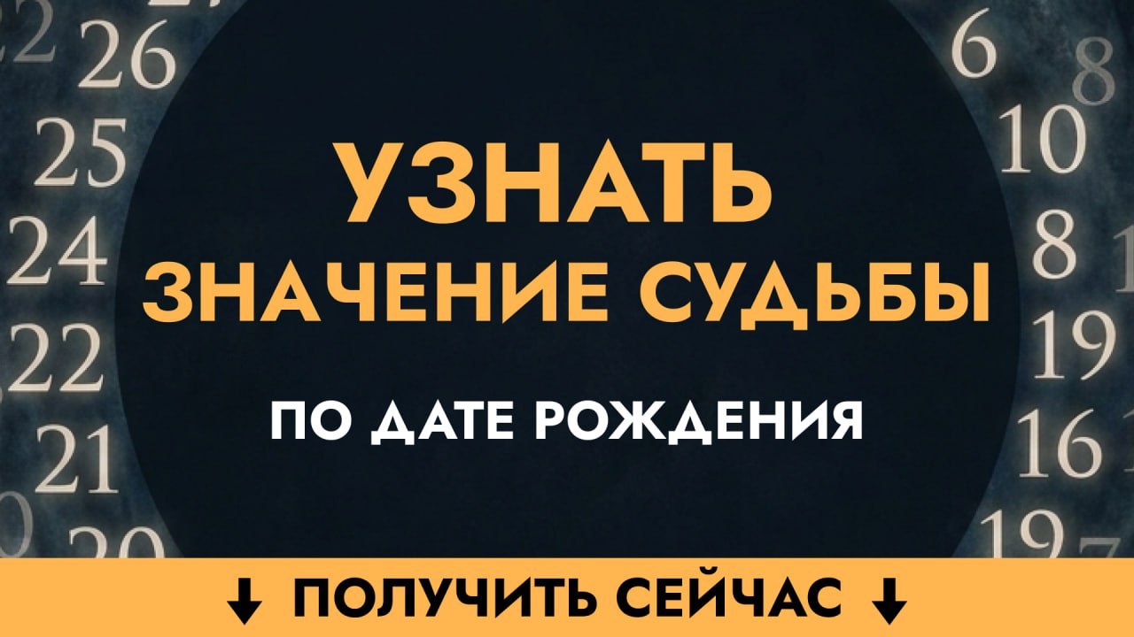 Анна | Тарология и свечи