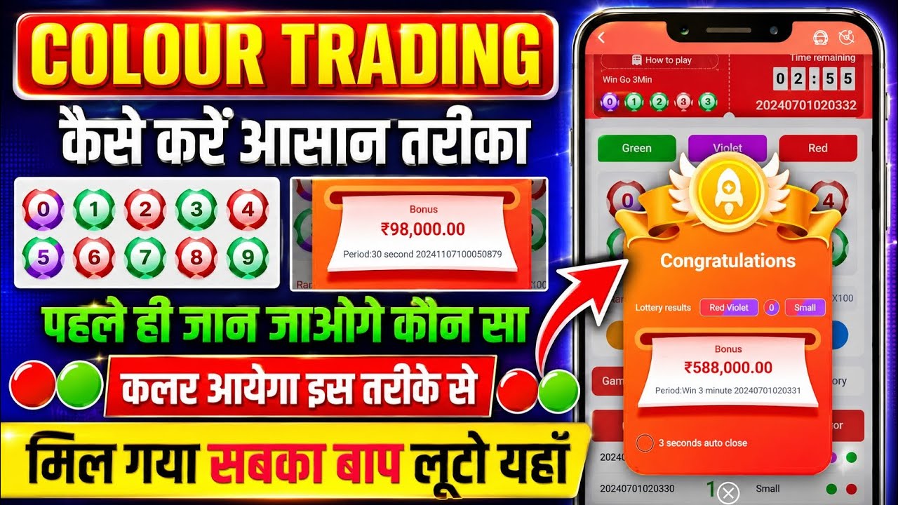 Earning Hub