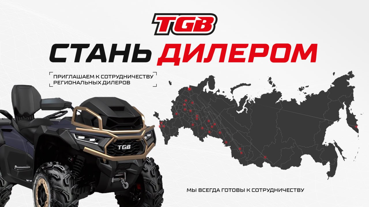 TGB Russia