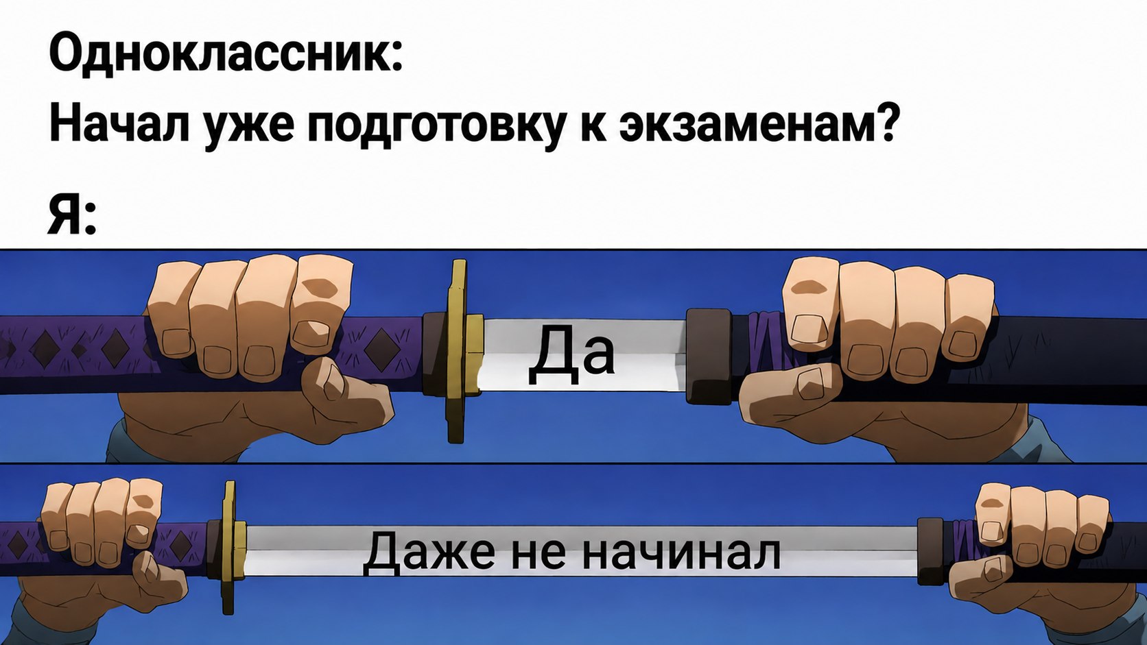 Умскул | Прогноз баллов на ОГЭ и ЕГЭ