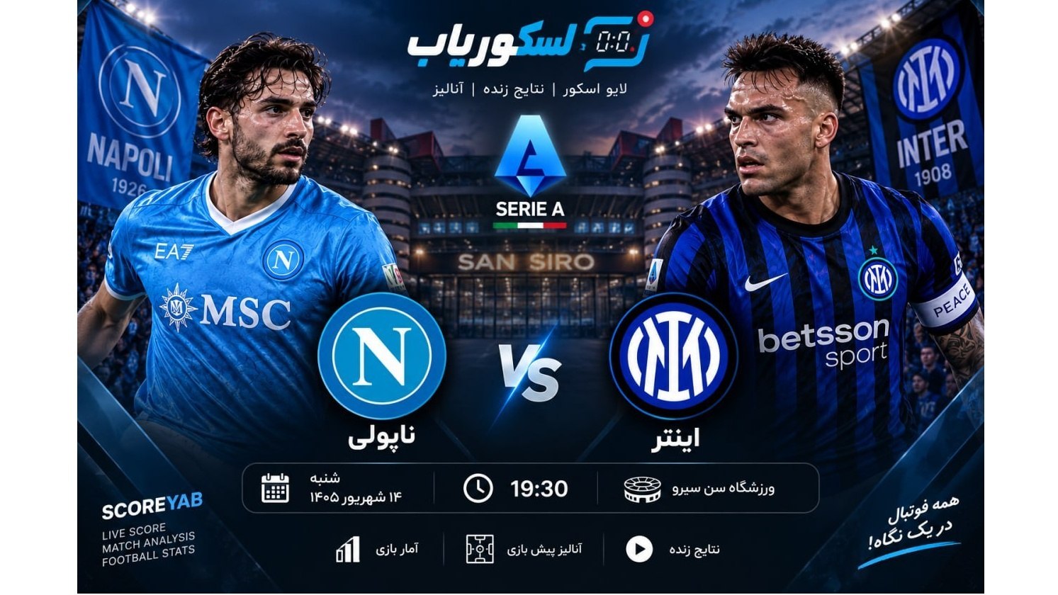 Sport ایران