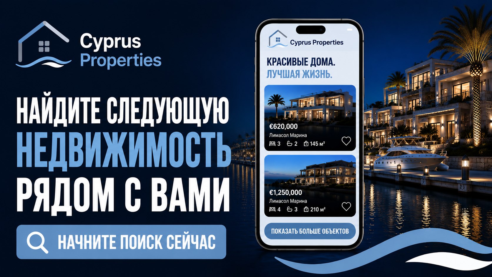 CyprusProperties
