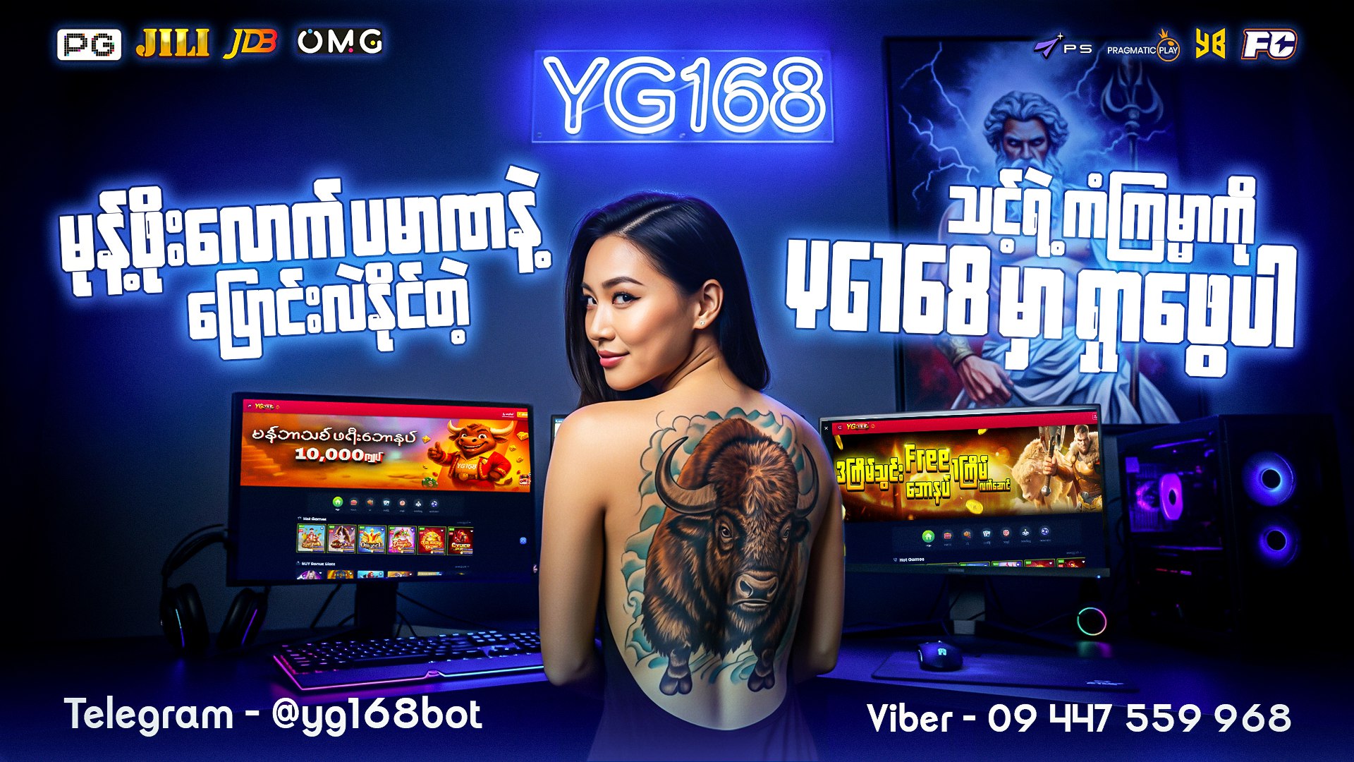 yg168officalbot