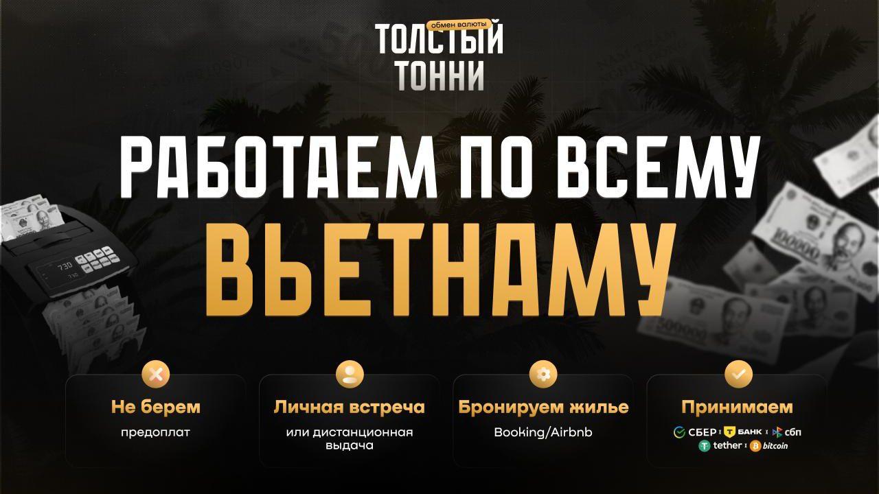 ОБМЕН БЕЗ ПРЕДОПЛАТЫ