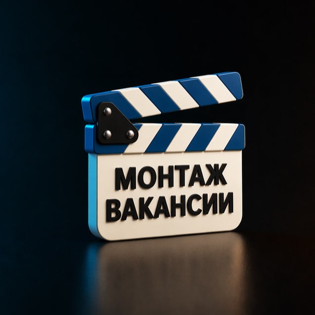 @montage_job
