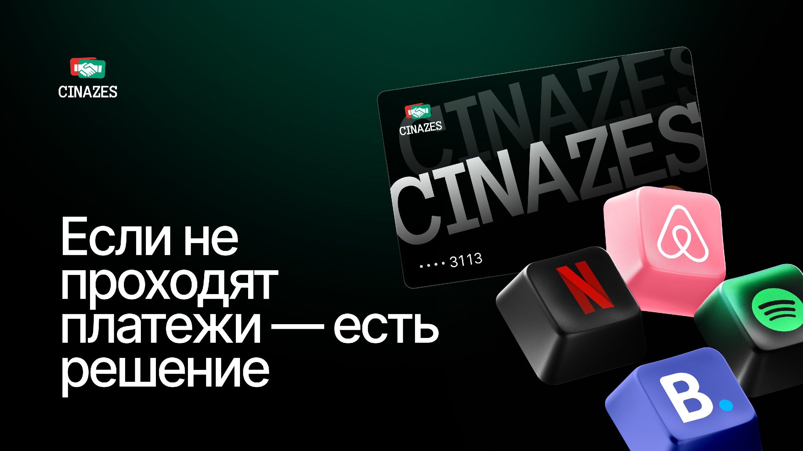 CinazesCard