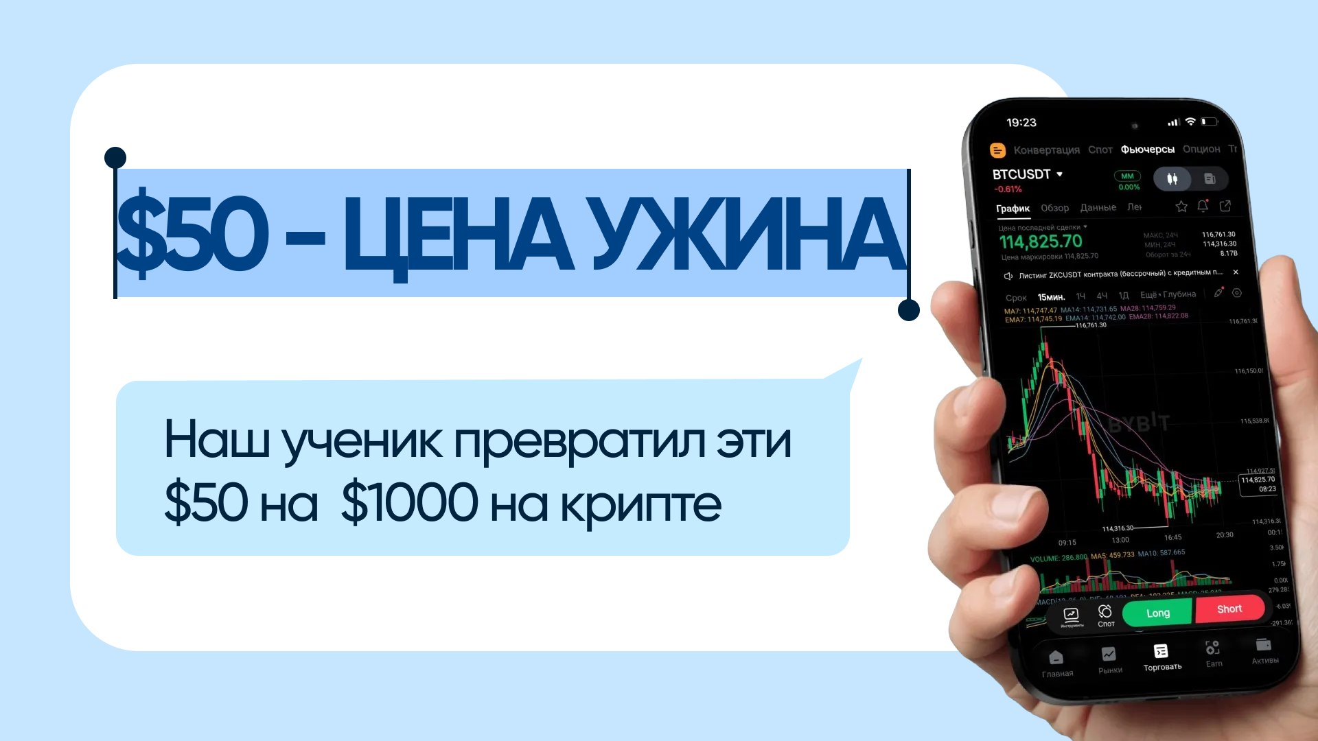 Точка Роста