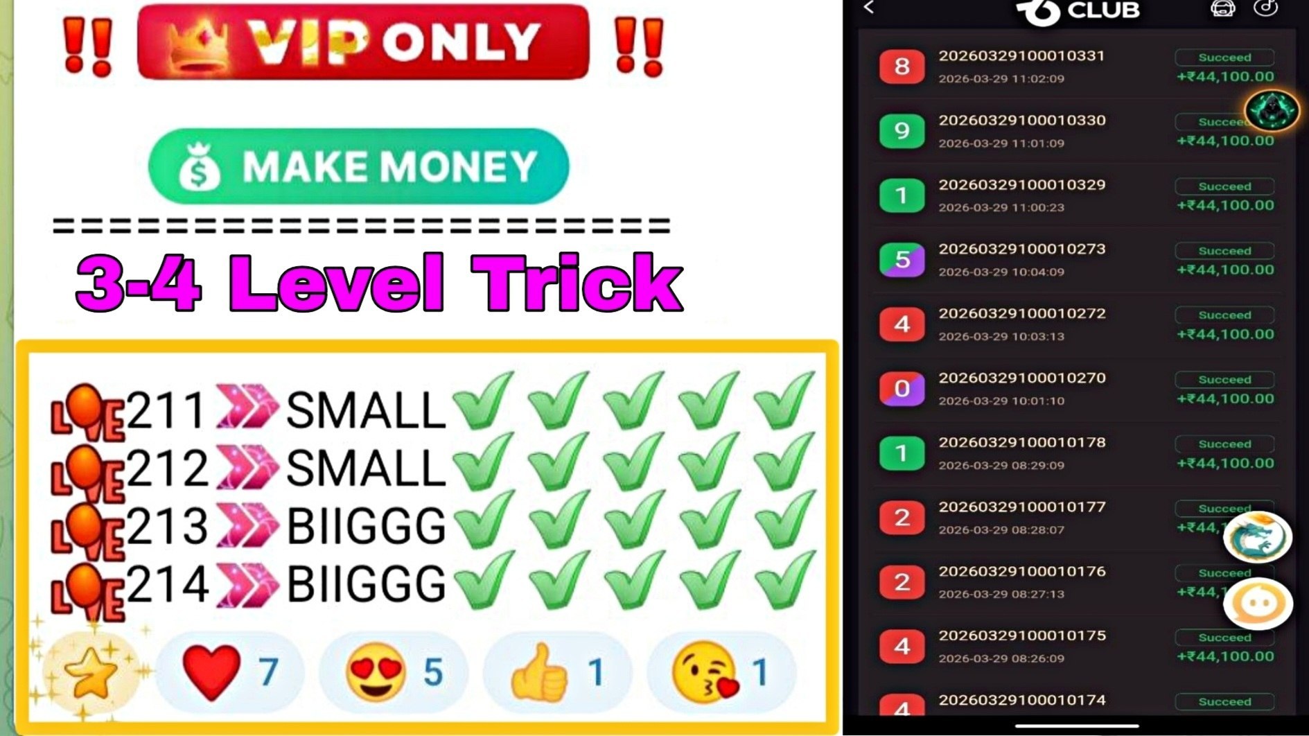 🏅𝟔 𝐂𝐋𝐔𝐁🏅𝐕𝐈𝐏 𝐎𝐅𝐅𝐈𝐂𝐈𝐀𝐋💰