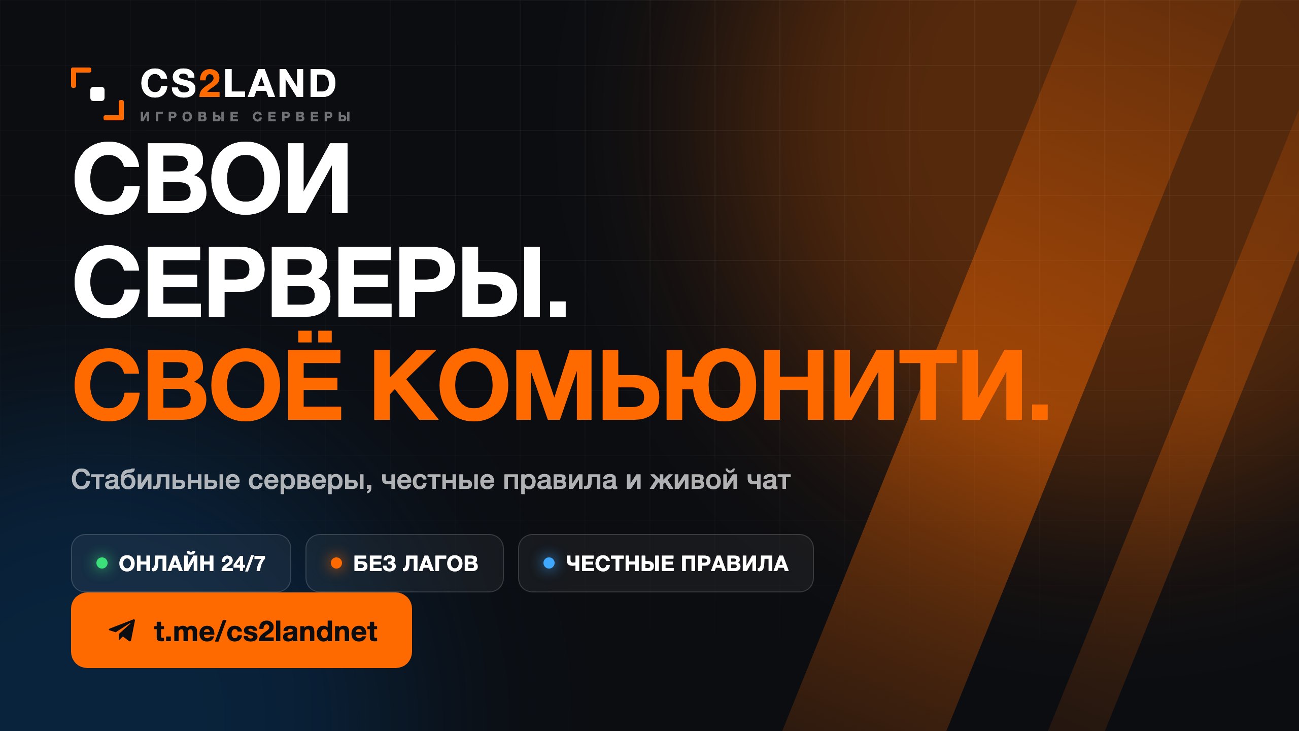 CS2LAND.NET