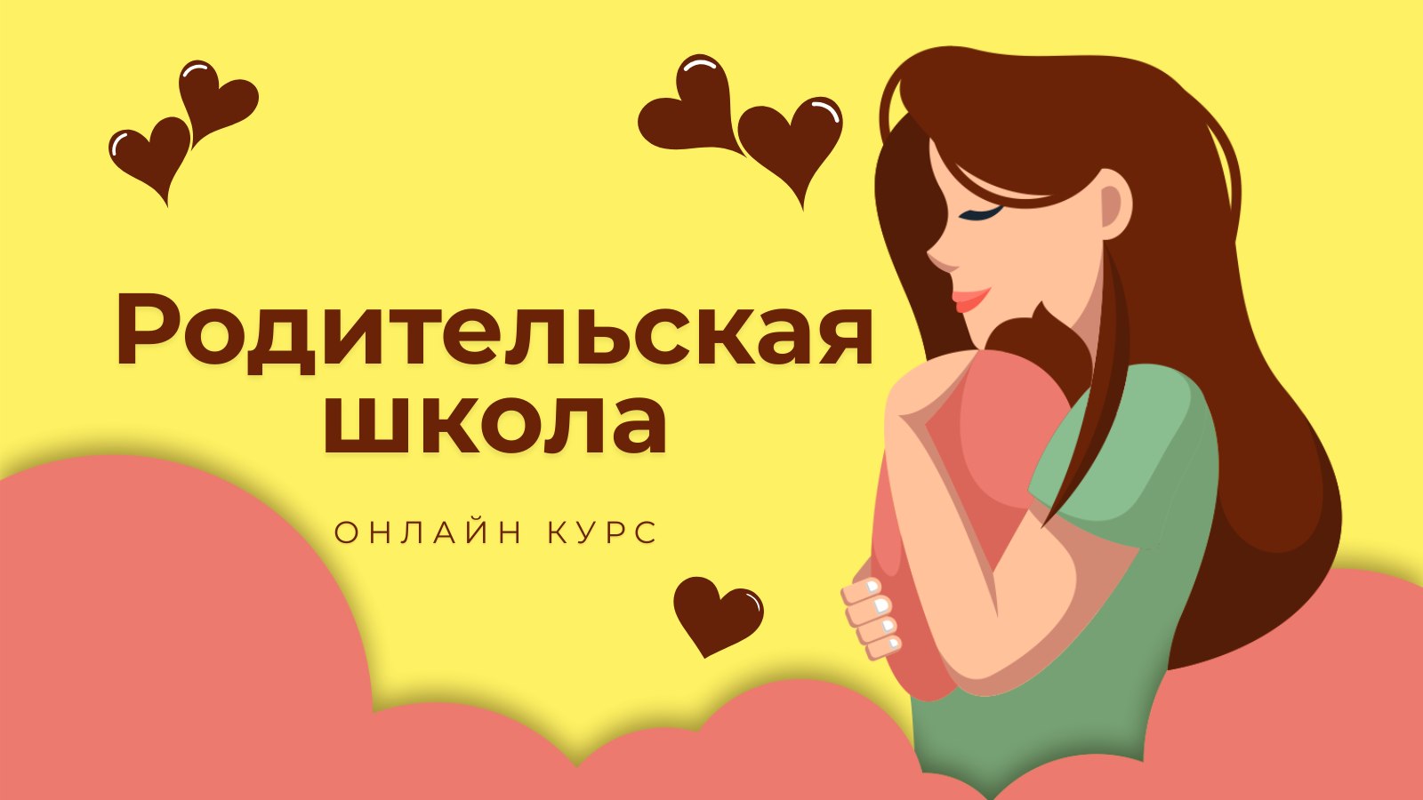 Психолог | Татьяна Вымекаева
