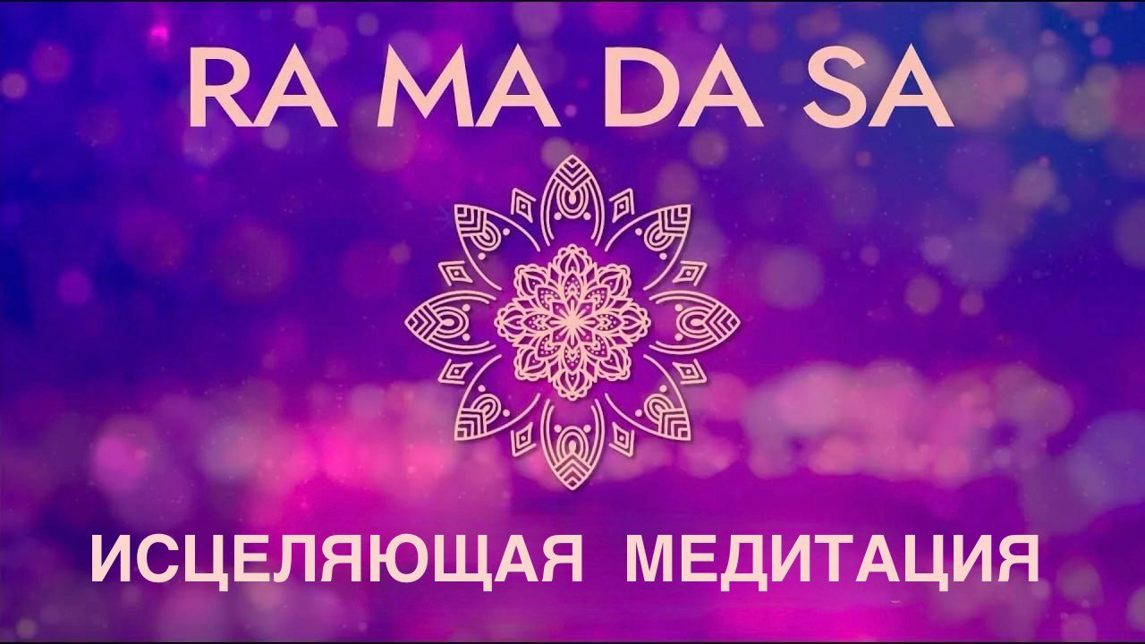КОУЧИНГ 🙏 ЙОГА 🧘🏻‍♀️ АКАДЕМИЯ ЗДОРОВЬЯ 🙏