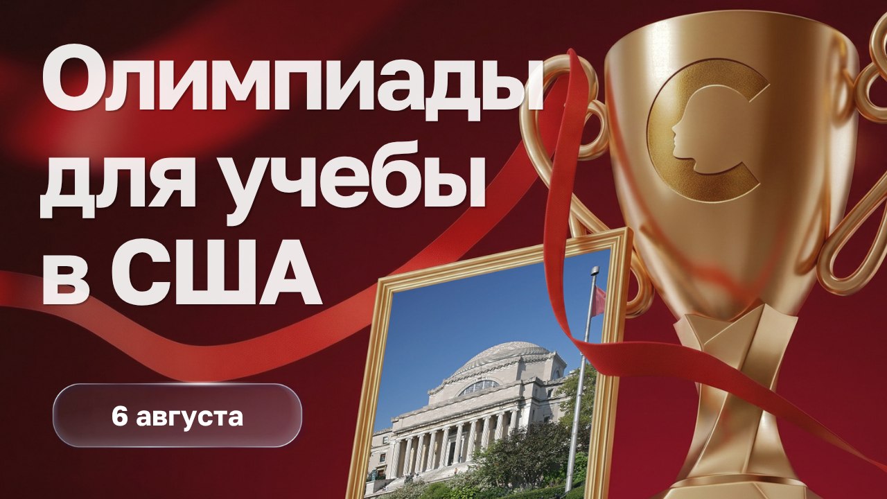 60 минут со спикером из MIT