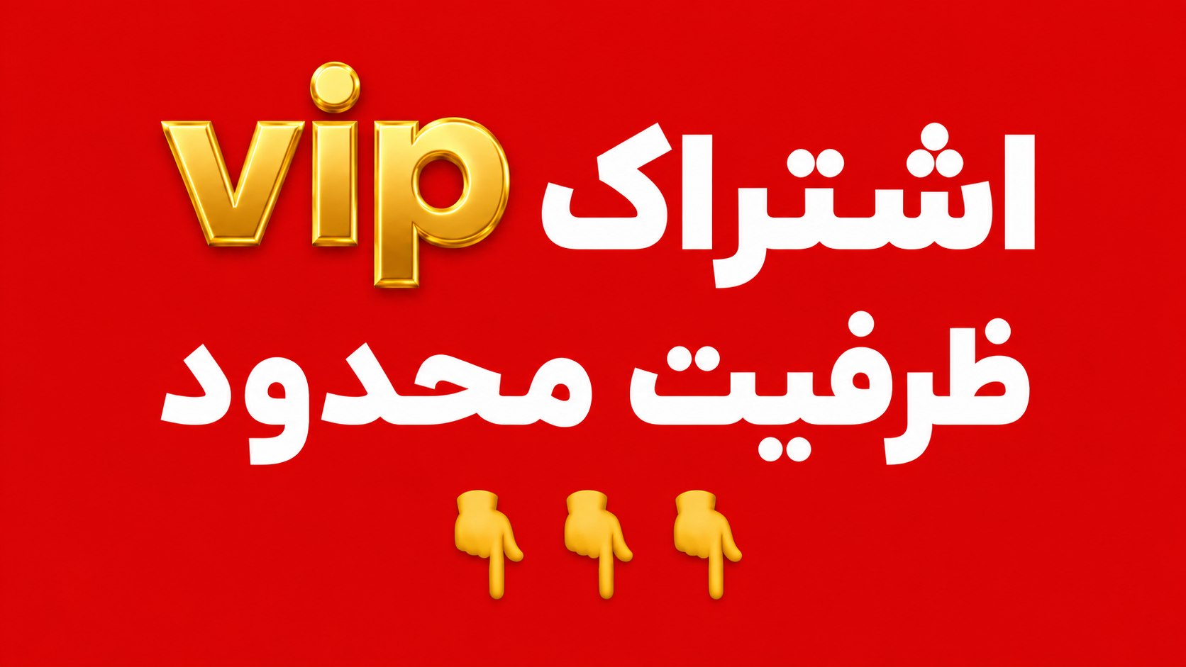 Gold.IR.VIP | کانال سیگنال