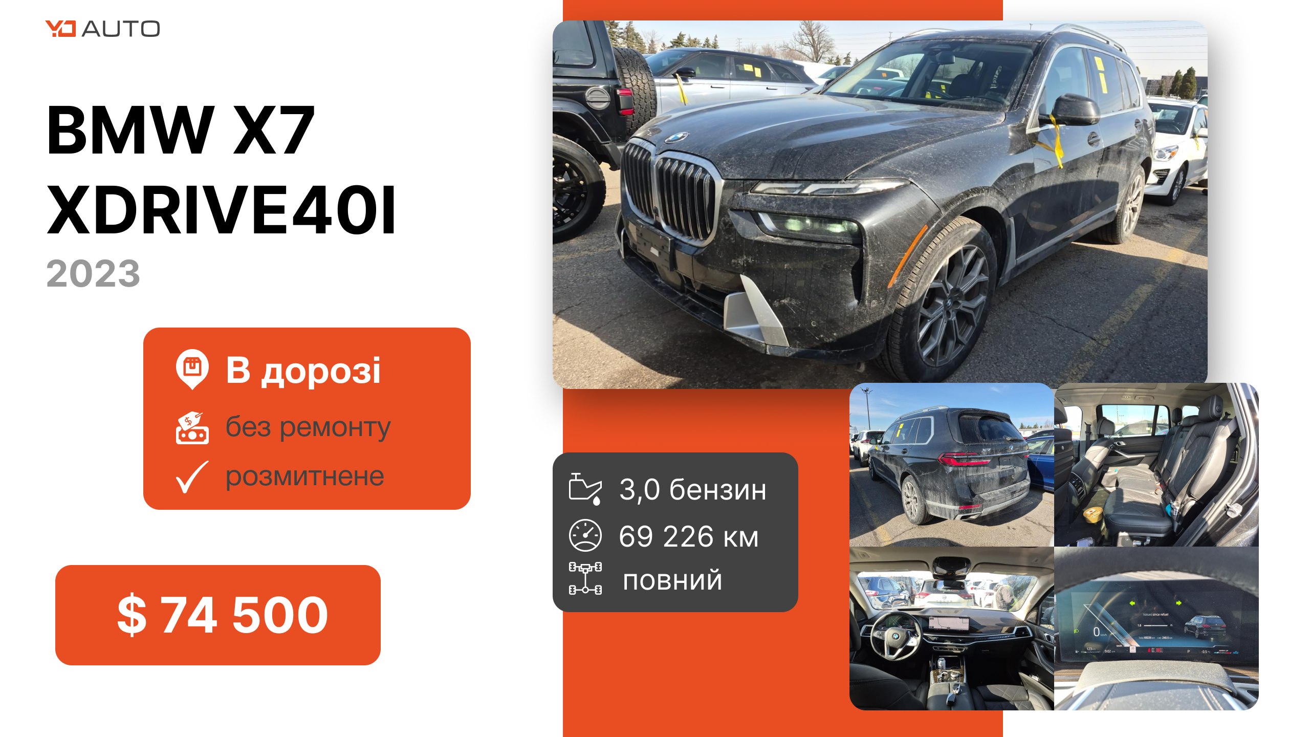"YO AUTO" Hot offers