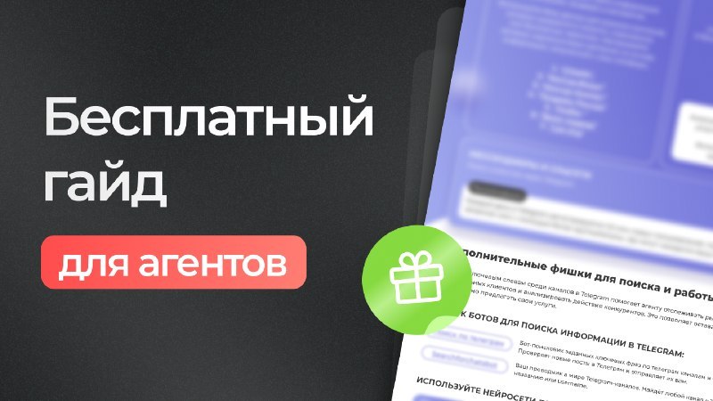 FINLEO | Банковские гарантии