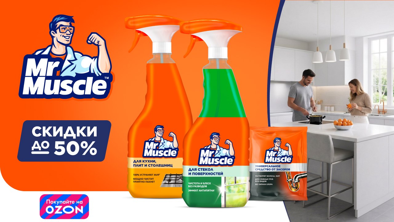 Все будет в порядке!