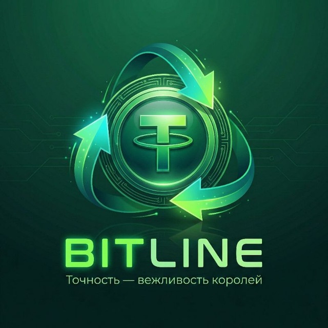 @bitline_obmenn