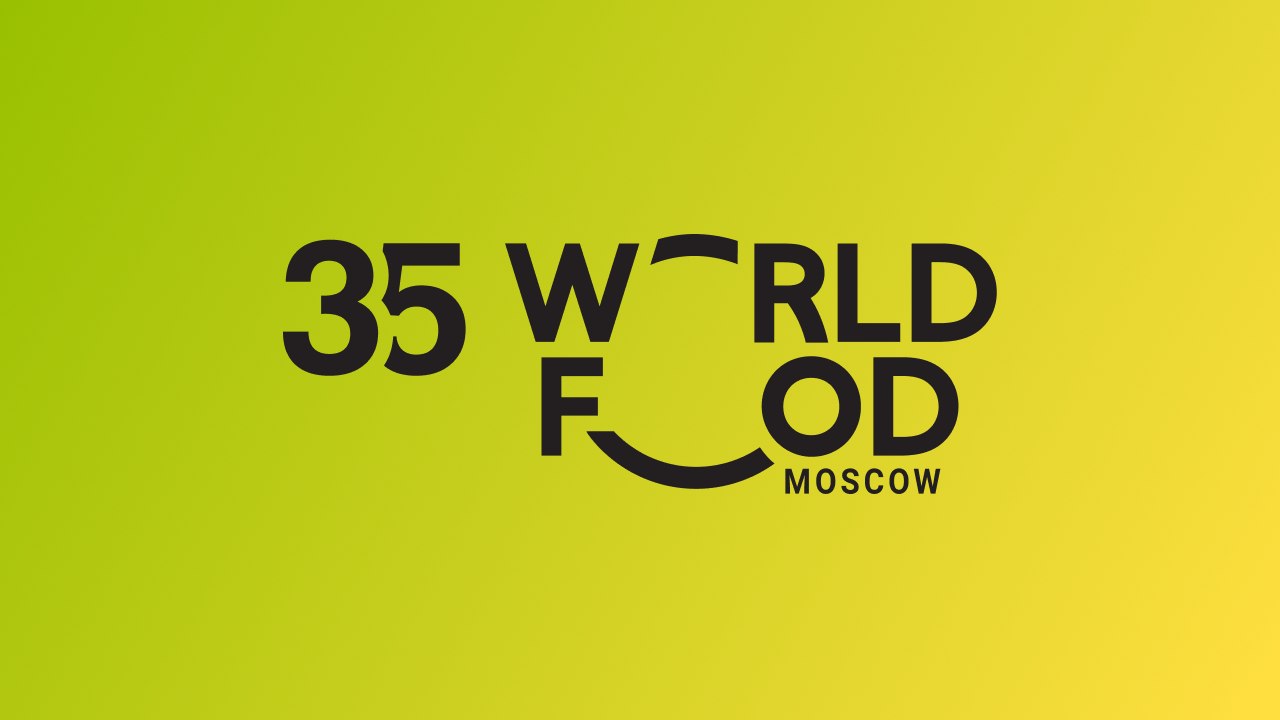 Бесплатный билет WorldFood