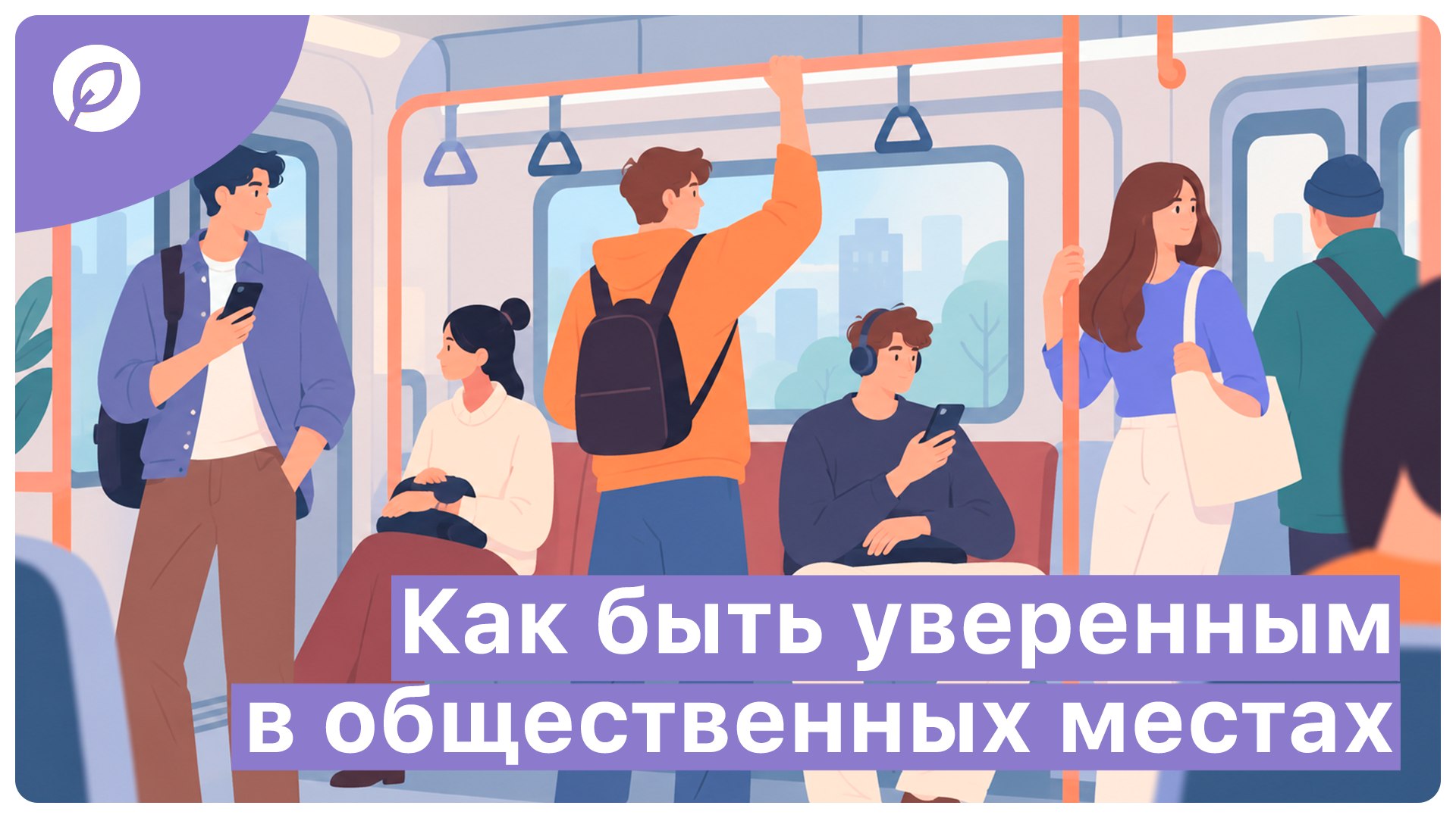 Betalife — рассеянный склероз и оптиконевромиелит. Полезные советы и статьи от медэкспертов