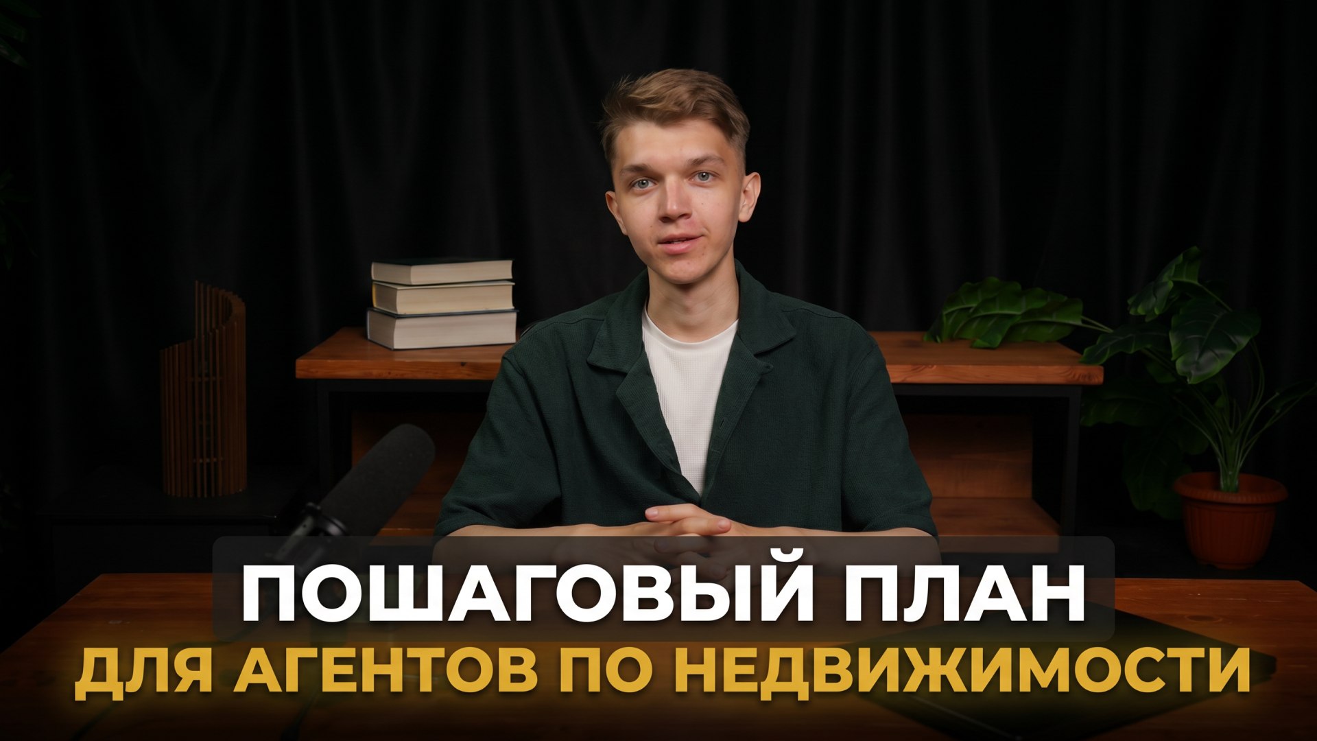 Максим Денисов