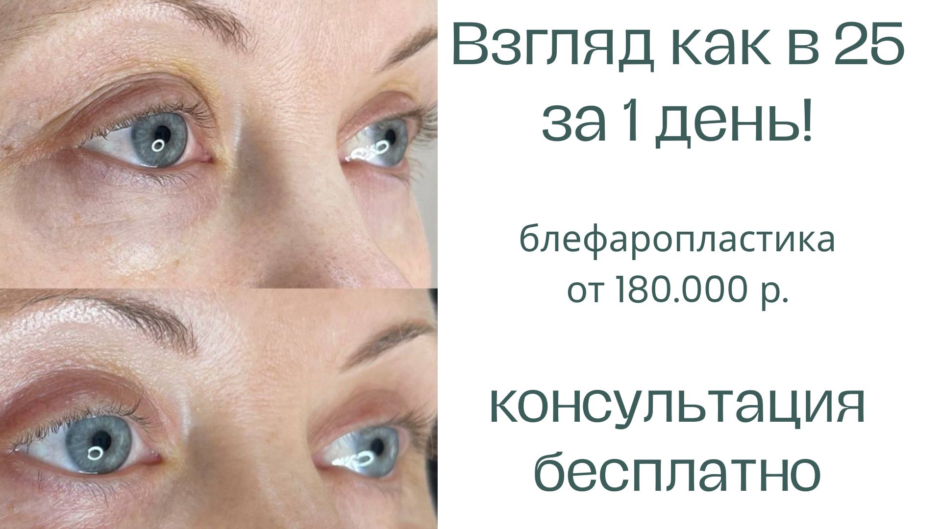 Губинец рекомендует