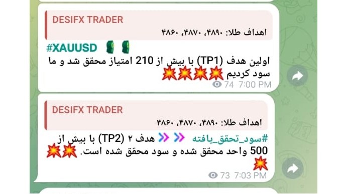 DESIFX TRADER