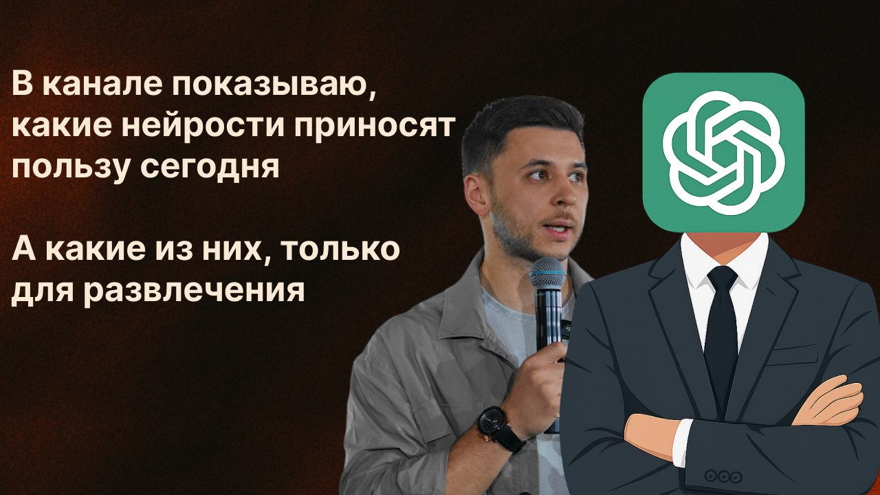 Максим Драница l ИИ Трансформация