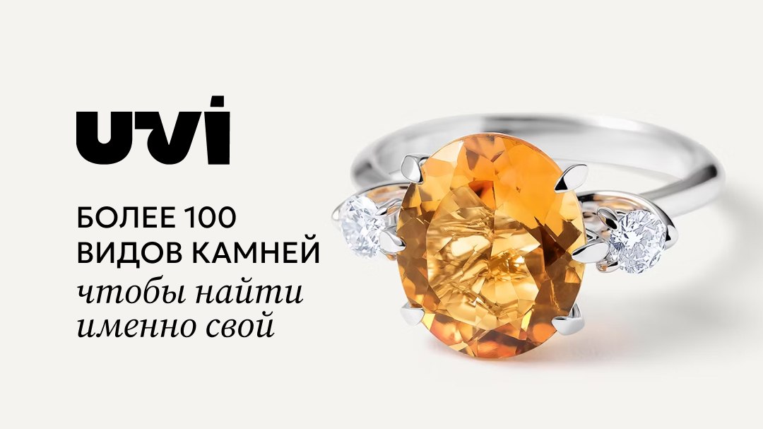 uvi.ru