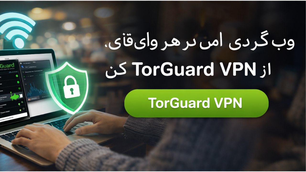 TorGuard_V2ray_VPN